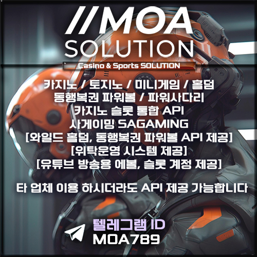 카지노솔루션.jpg