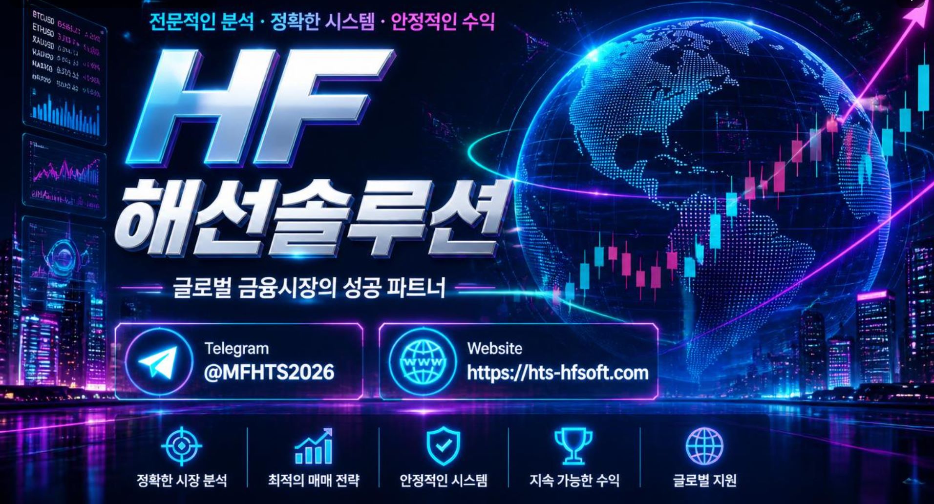 HF49.jpg