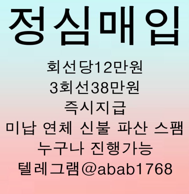 선불유심내구제 유심내구제 선불유심매입 유심매입 선불유심내구제 정식업체 유심내구제 정식업체 선불유심내구제 전문업체 유심내구제 전문업체 (50).jpg