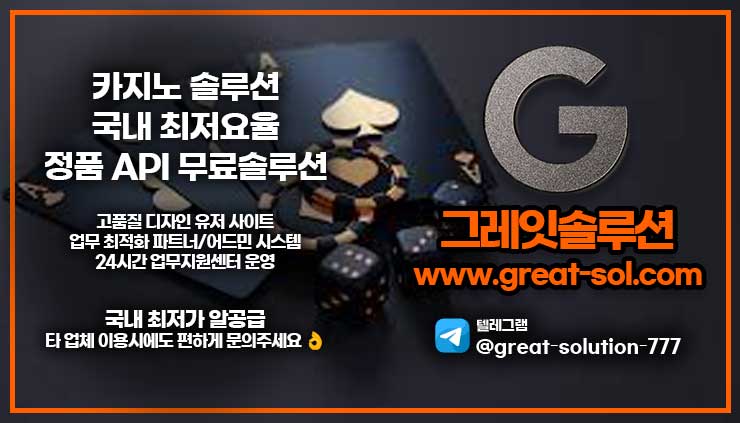 greatPormotionImg_솔루션_02.jpg